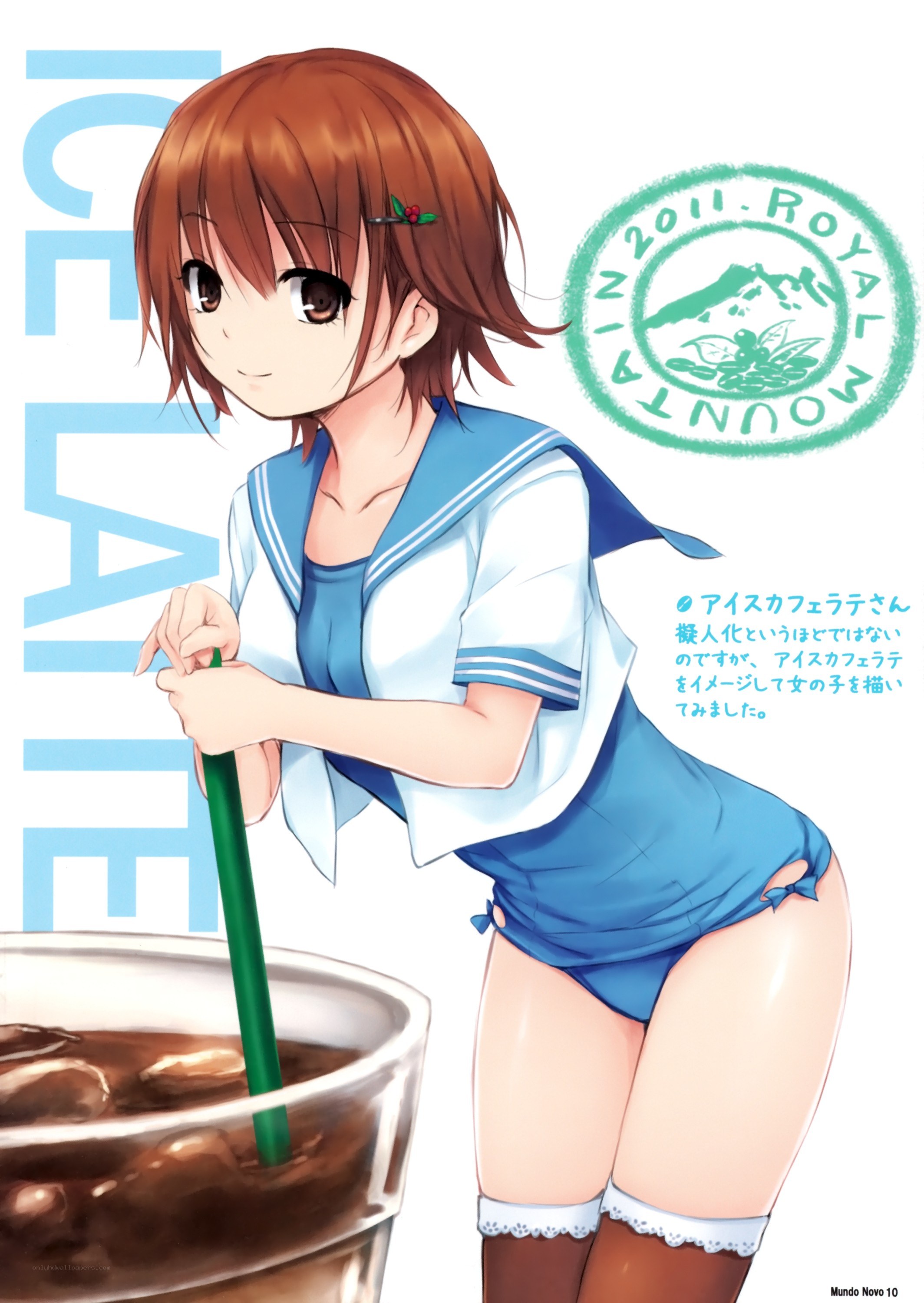 Anime girl with iced coffee