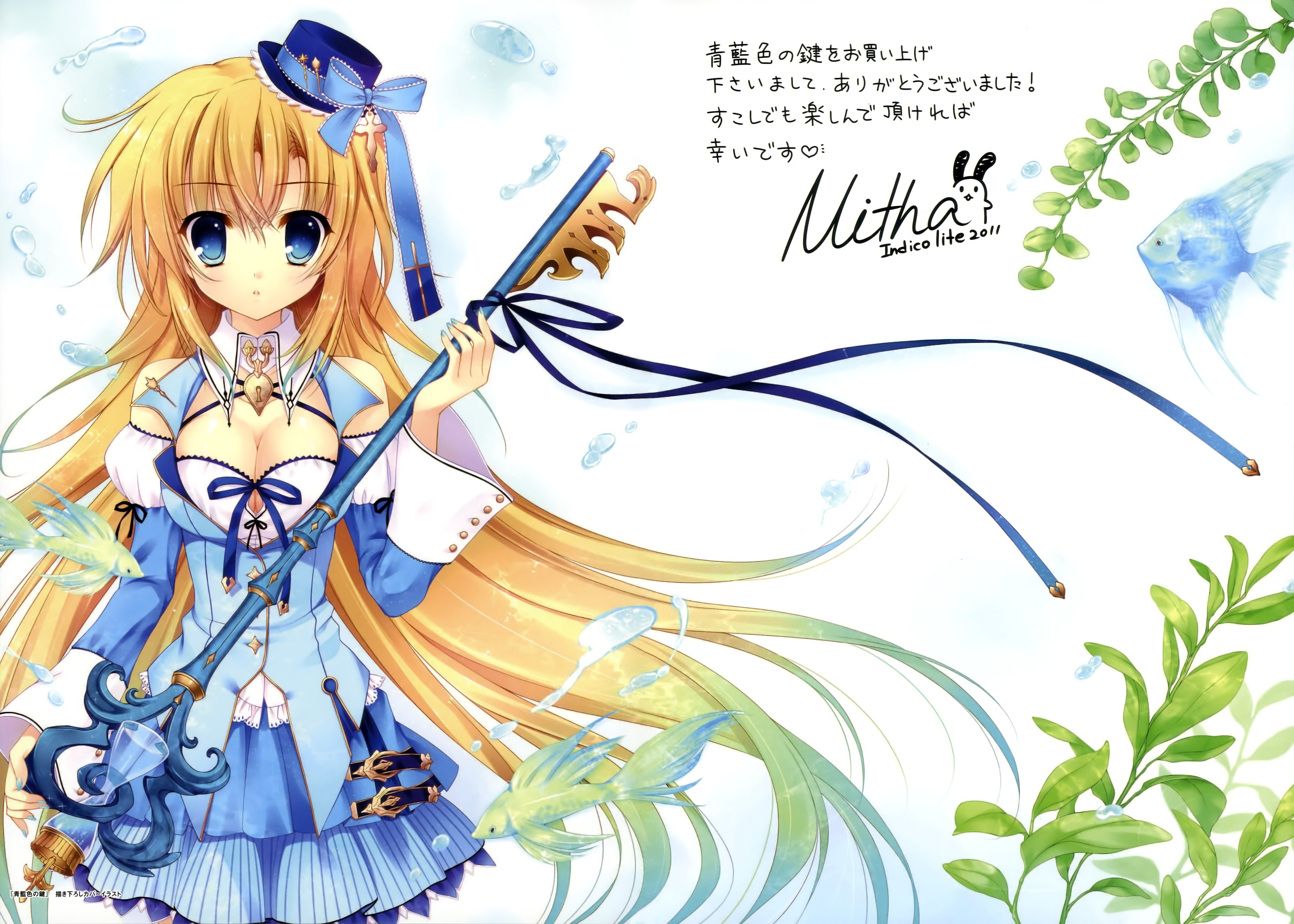 anime girl with key