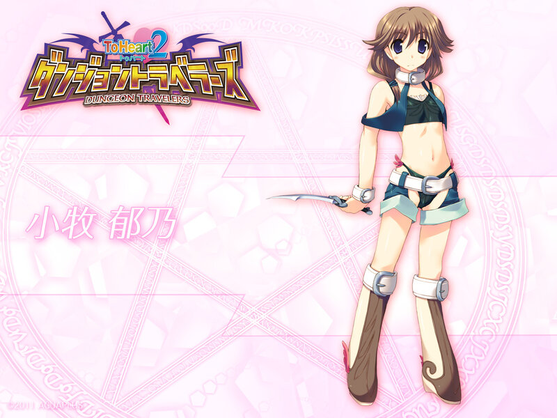Anime Girl with Knife — Pink