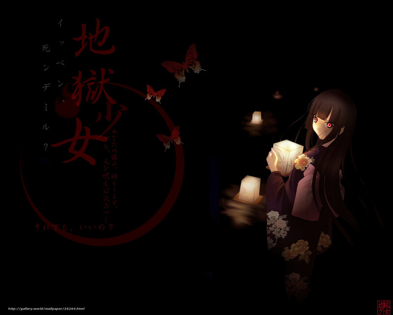 Anime girl with lantern