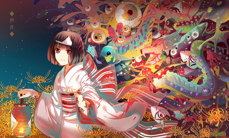 Anime Girl with Lantern — White