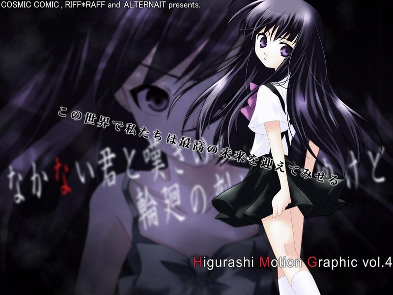 Anime Girl with Long Hair — Black, Dramatic, Night, School Uniform