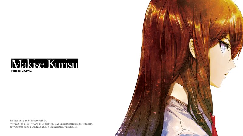 Anime Girl with Long Hair — Brown, Dramatic, Manga, Text, Profile View