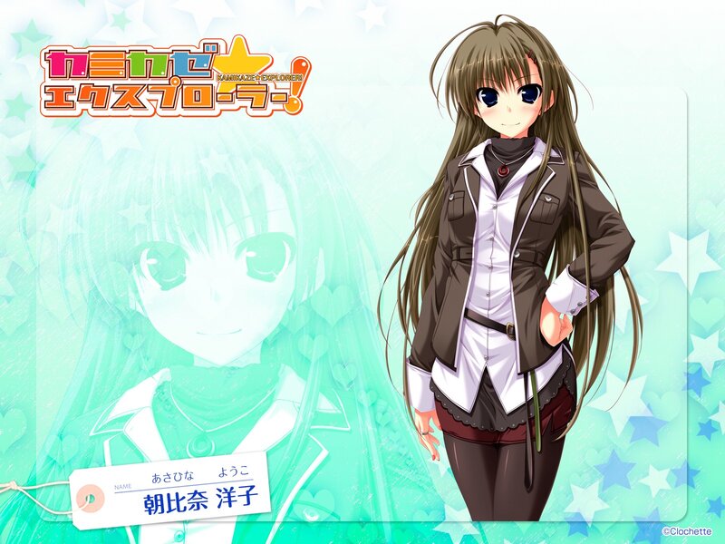 Anime Girl with Long Hair — Green, Cheerful, Character