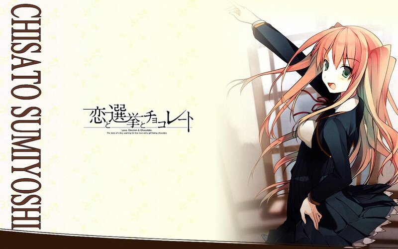 Anime Girl with Long Hair — Pink, Playful, Text