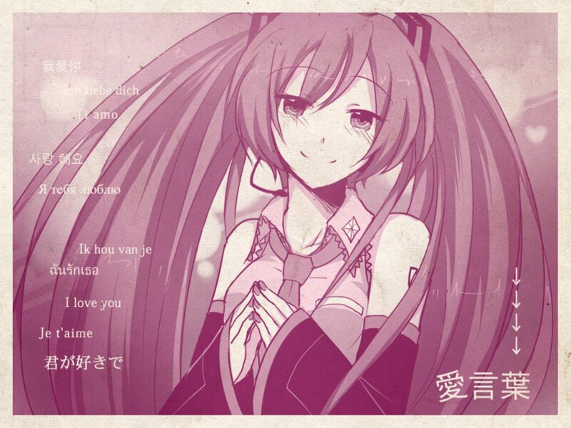 Anime Girl with Long Hair — Purple, Calm, Text in Multiple Languages