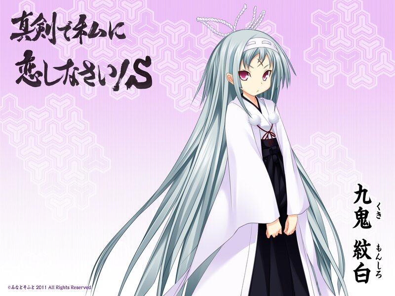 Anime Girl with Long Hair — Purple, Calm, Text