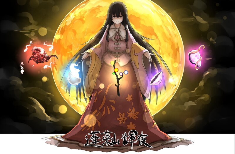 Anime Girl with Long Hair — Yellow, Dramatic, Night, Digital Art