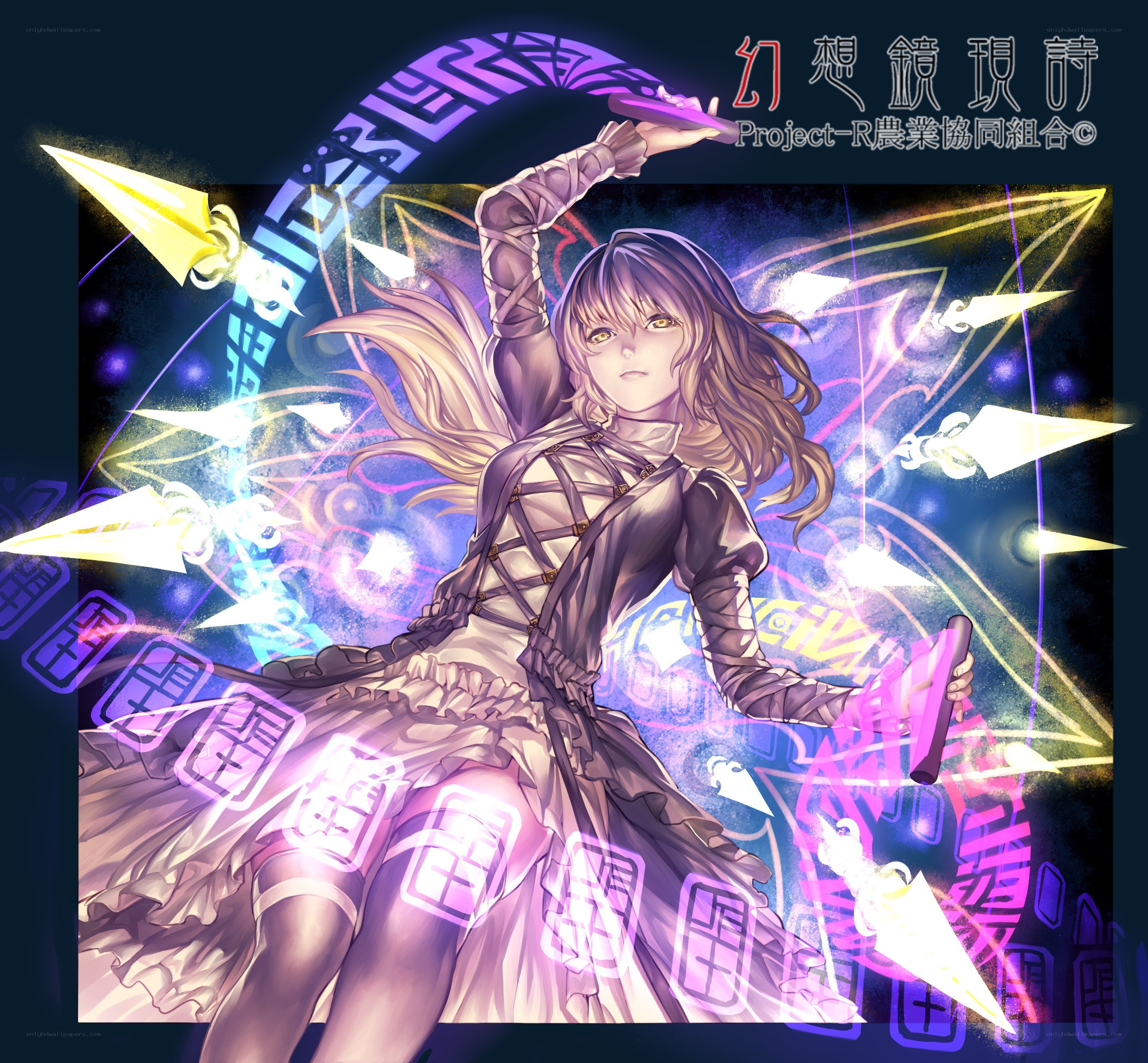 anime girl with magic sword