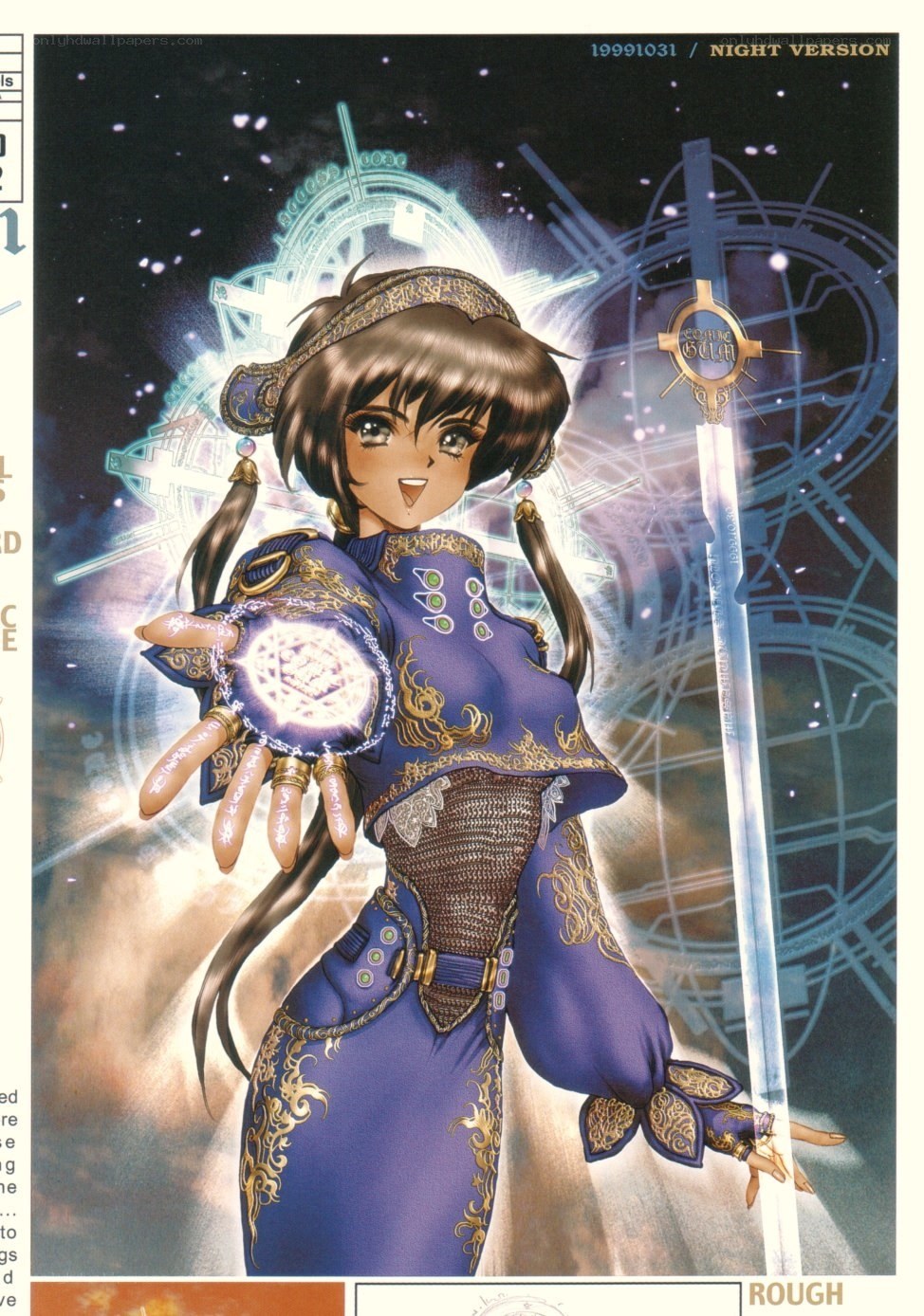anime girl with magic sword