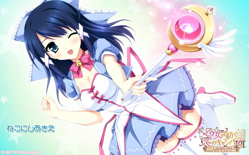 Anime girl with magic wand