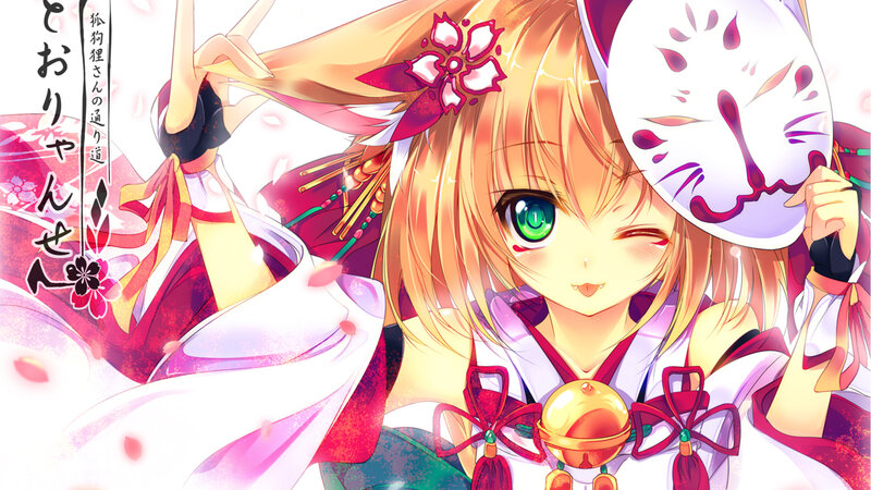 Anime Girl with Mask — White