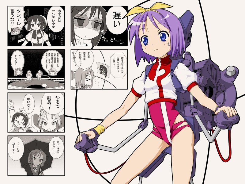 Anime girl with mech suit