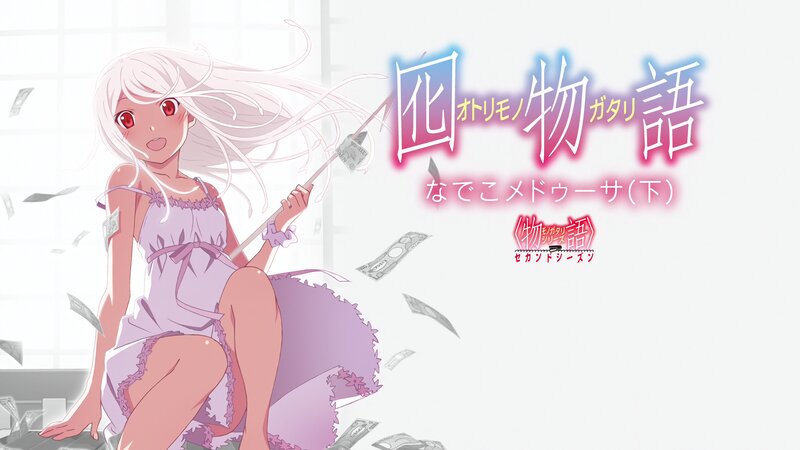 Anime Girl with Money — White