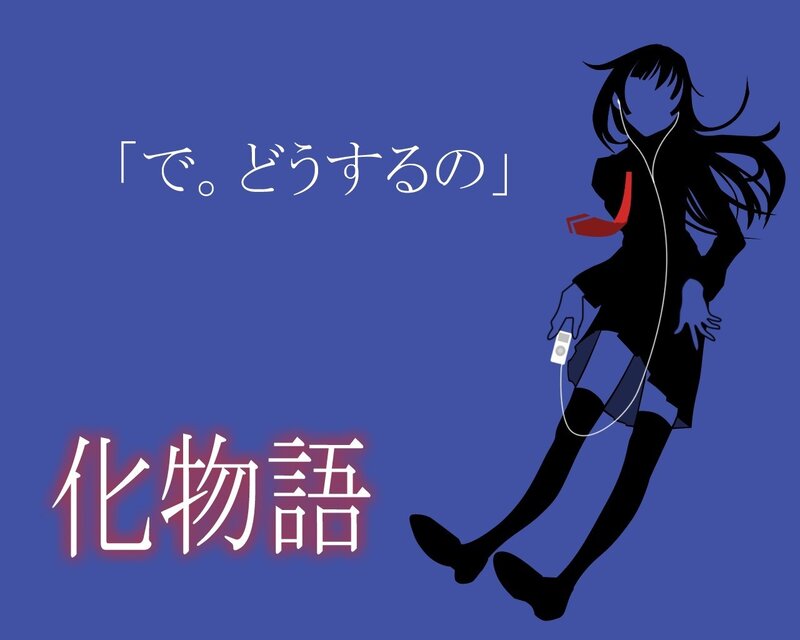 Anime girl with music player