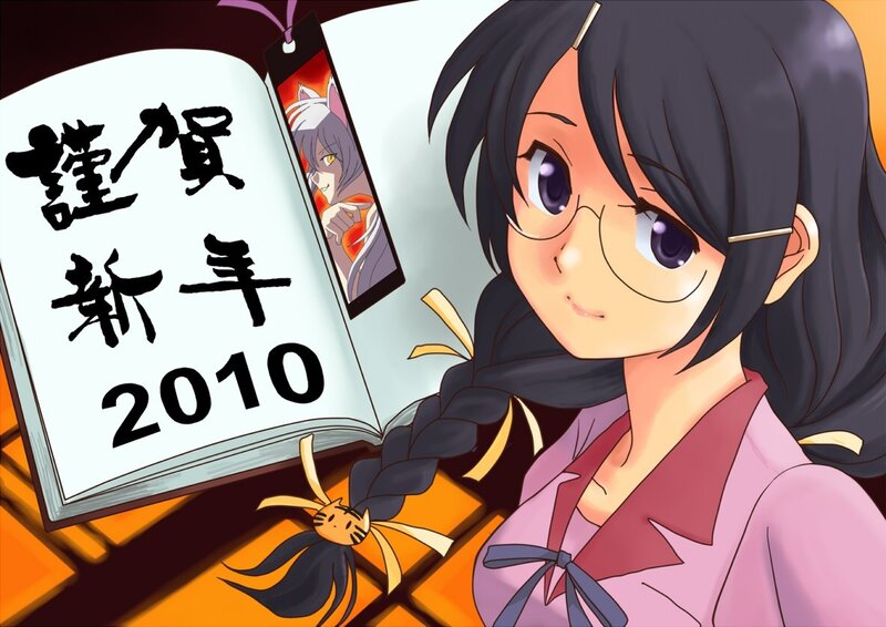 Anime girl with new year book