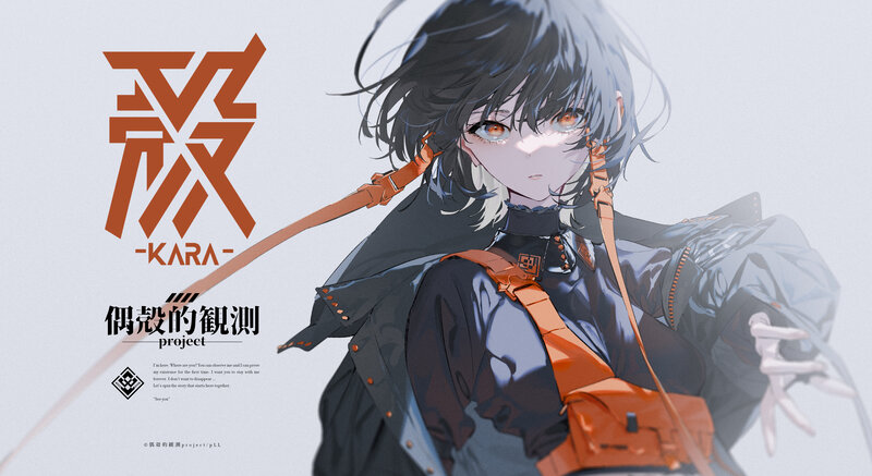 Anime Girl with Orange Straps
