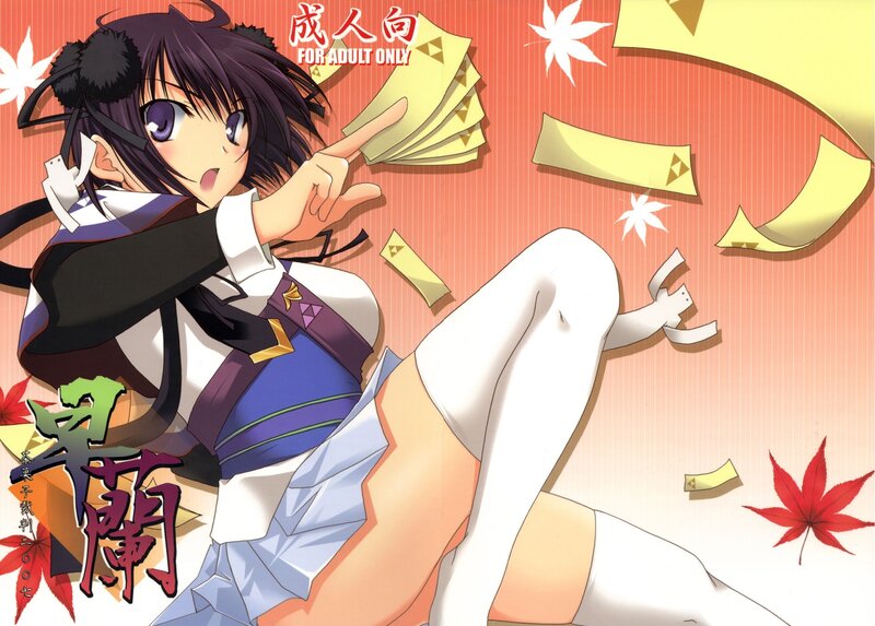 Anime girl with papers