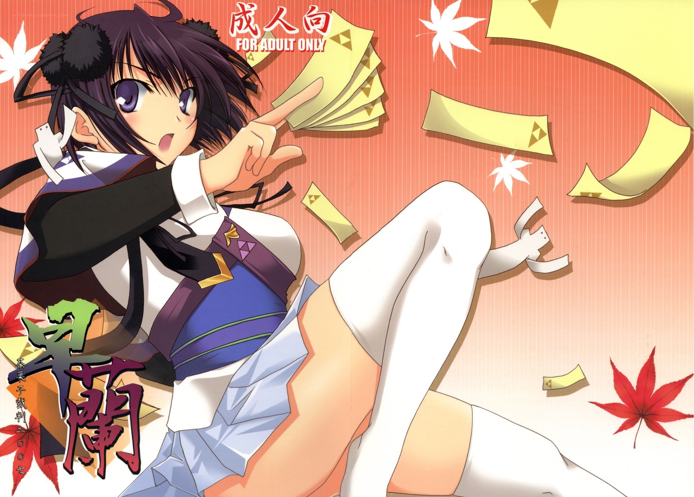 Anime girl with papers