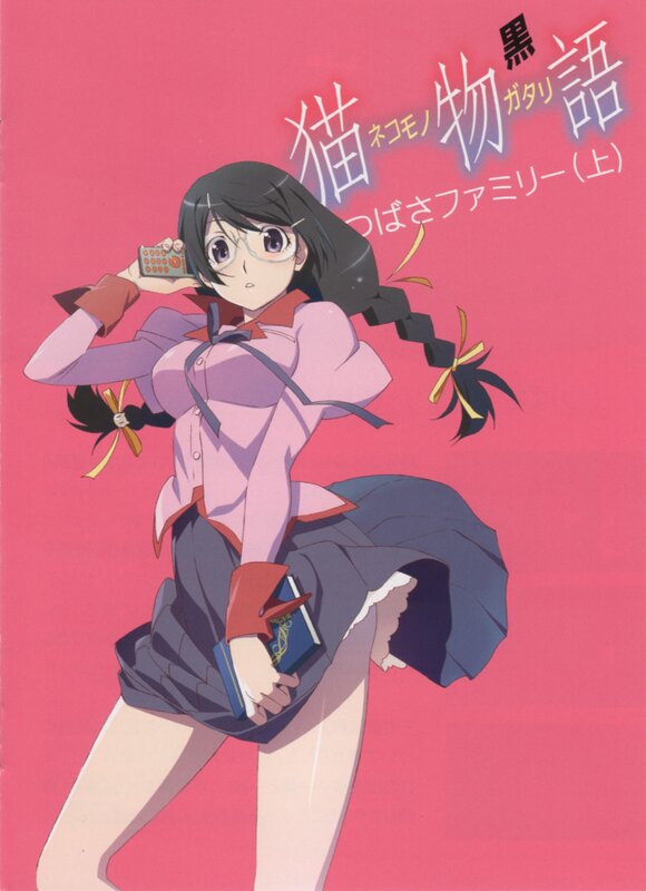 Anime girl with phone and book
