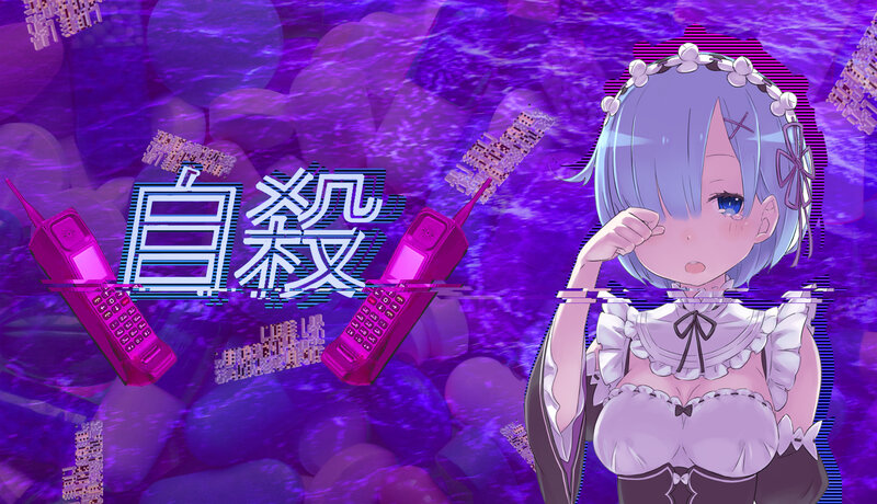 Anime Girl with Phone — Purple, Dramatic