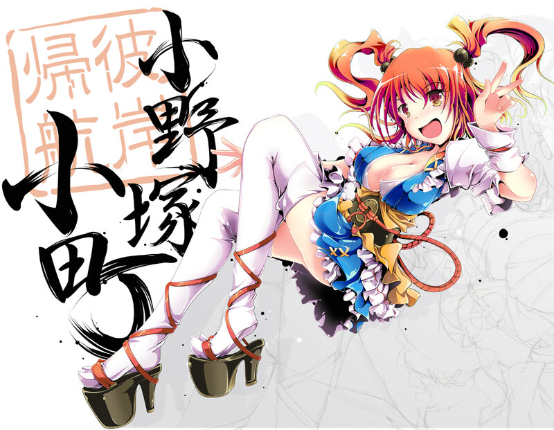 Anime Girl with Pigtails — Orange