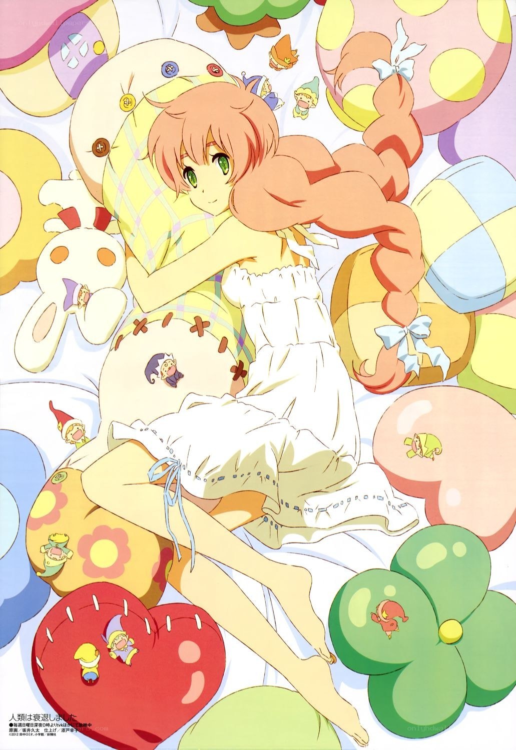 Anime girl with pillows
