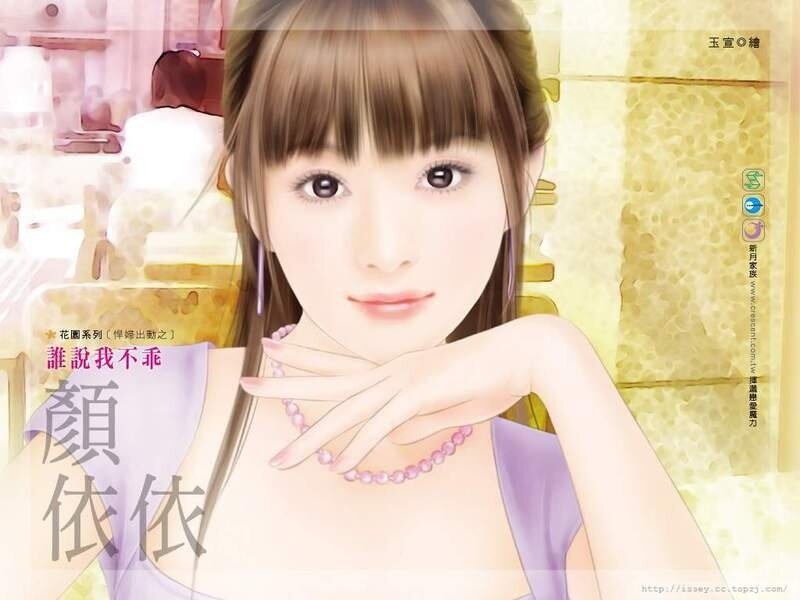Anime girl with pink necklace