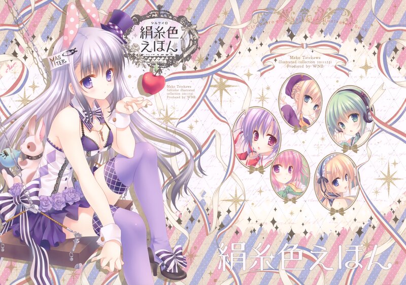Anime girl with purple hair