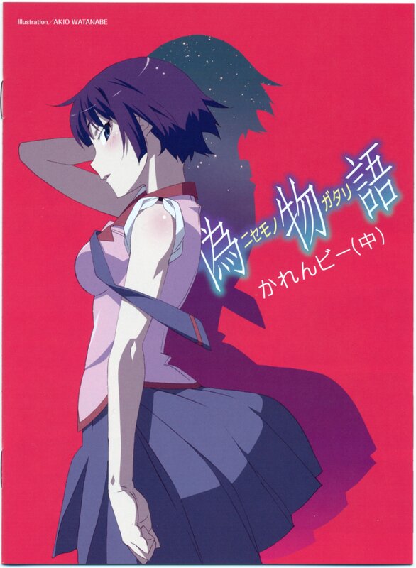 Anime girl with purple hair