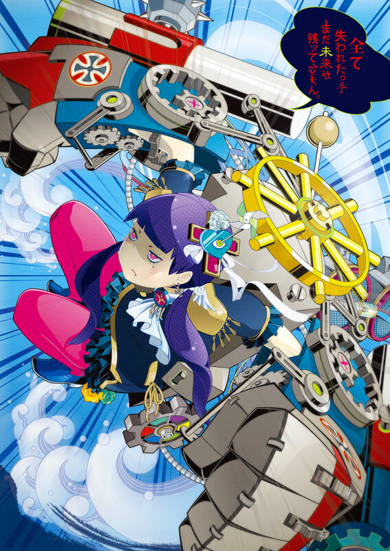 Anime Girl with Purple Hair — Blue, Dramatic, Manga
