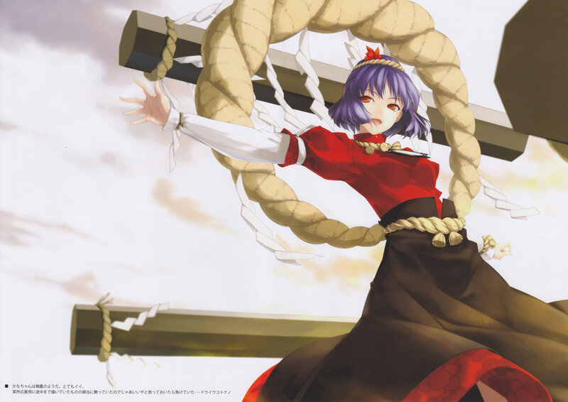 Anime Girl with Purple Hair — Dramatic, Rope