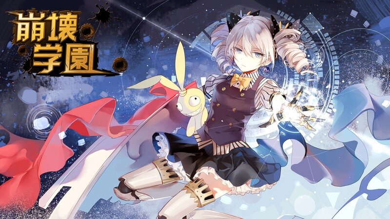 Anime Girl with Rabbit — Blue, Dramatic