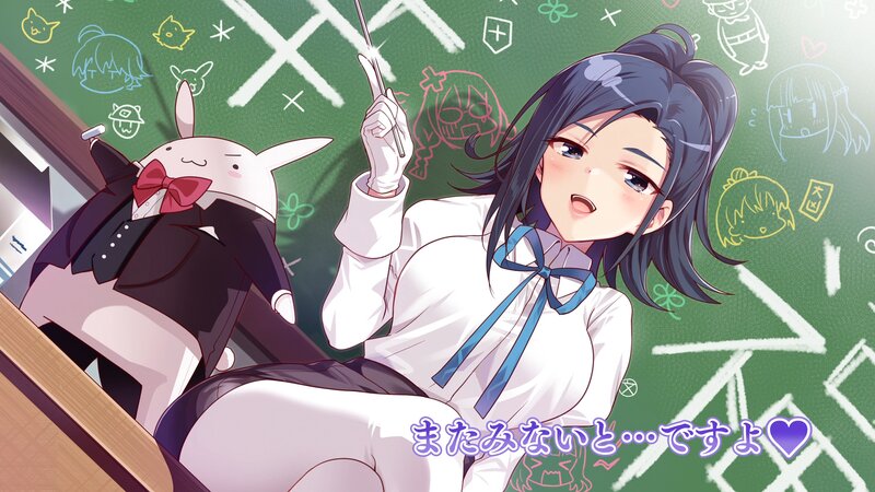 Anime Girl with Rabbit — Green, Playful