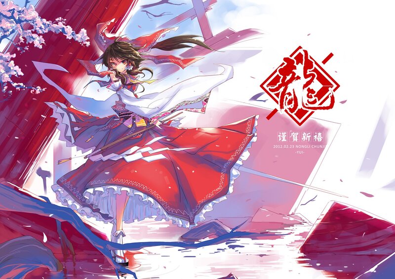 Anime girl with red dress