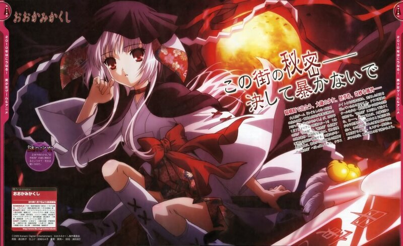 Anime girl with red eyes
