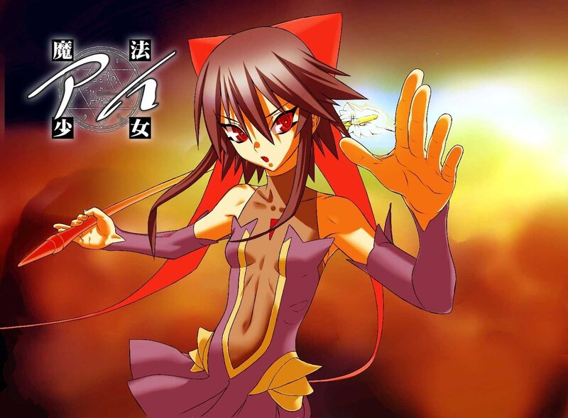 anime girl with red eyes