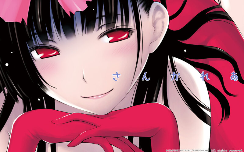 Anime Girl with Red Eyes — Seductive