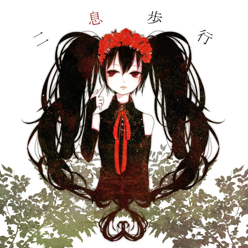 anime girl with red flowers