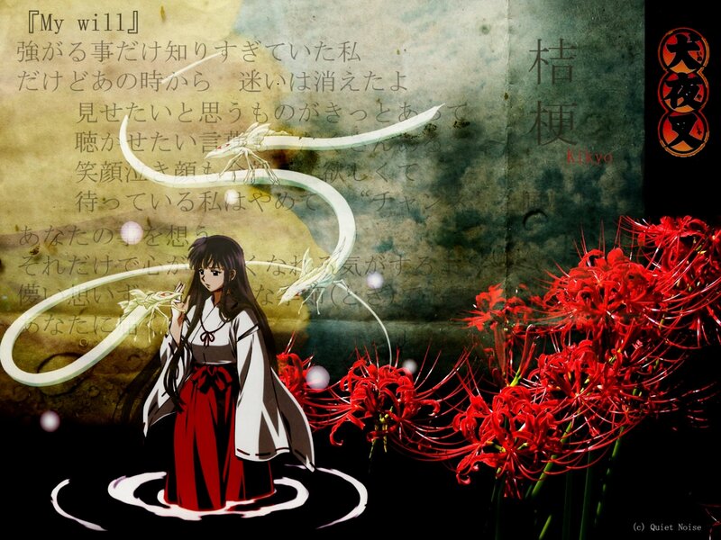 Anime Girl with Red Flowers — Dramatic, Night