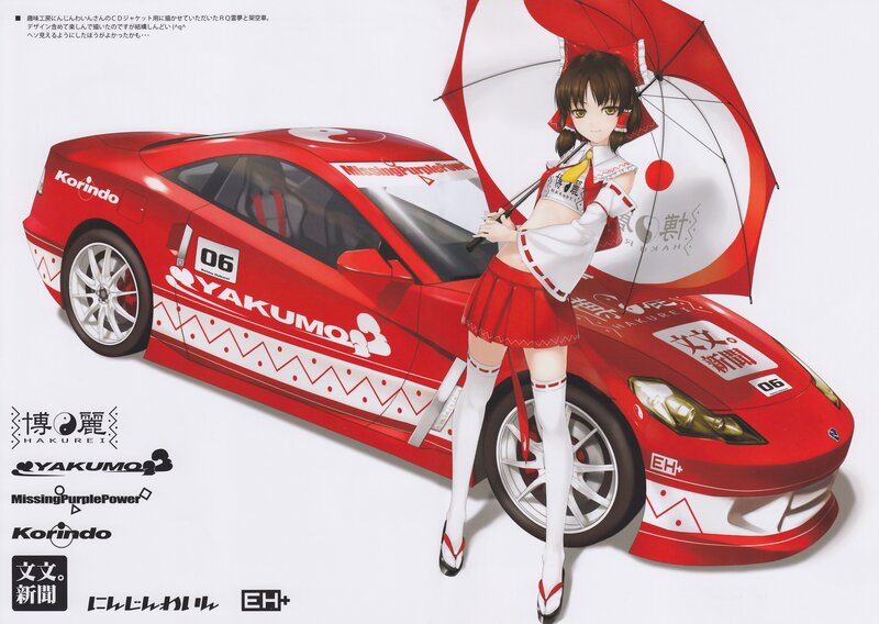Anime girl with red race car
