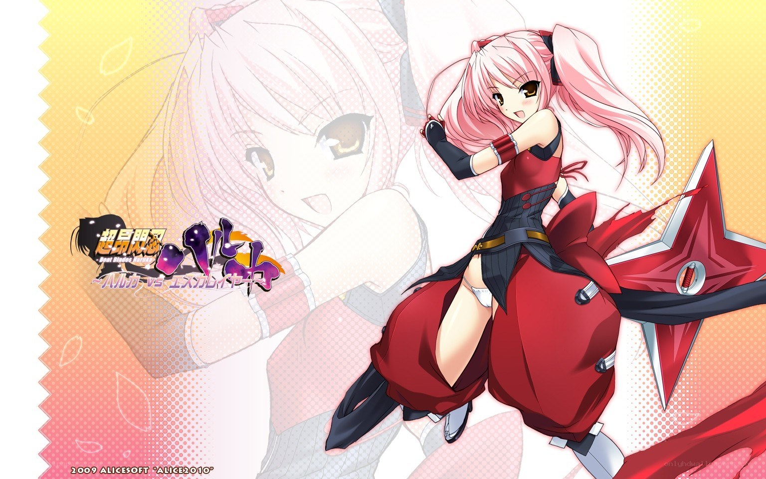 anime girl with red weapon