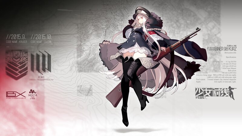 Anime Girl with Rifle — Gray, Dramatic, Digital Art, Map Background