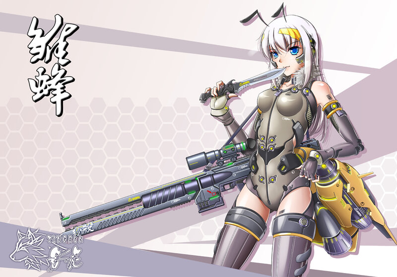 Anime Girl with Rifle — Gray