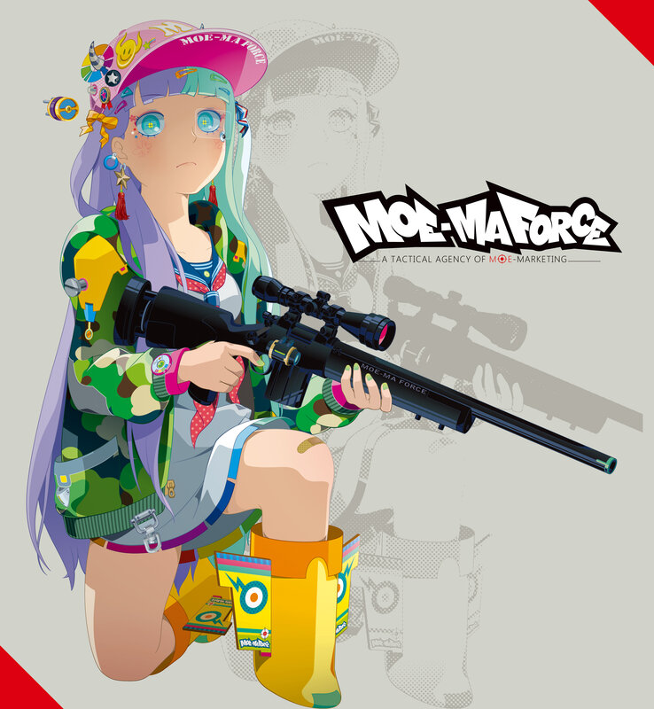 Anime Girl with Rifle — Green, Confident, Digital Art