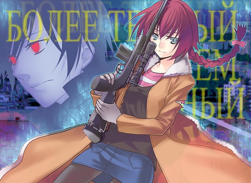 Anime Girl with Rifle — Purple, Dramatic, Braided Hair