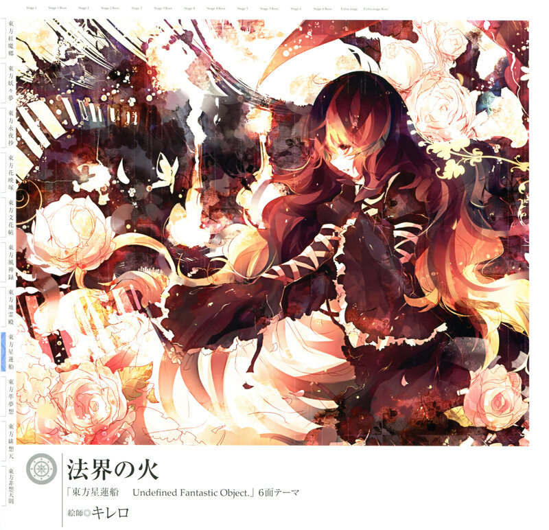 Anime Girl with Roses — Red, Dramatic, Digital Art, Fire