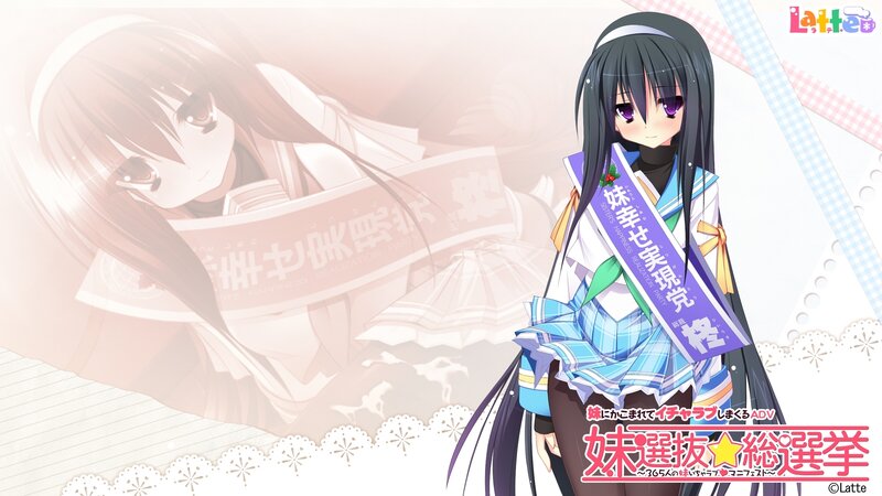 Anime Girl with Sash — Purple