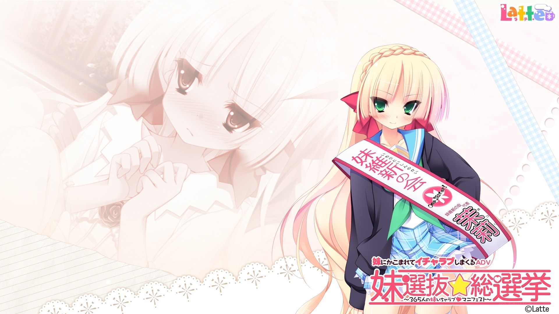 Anime girl with sash