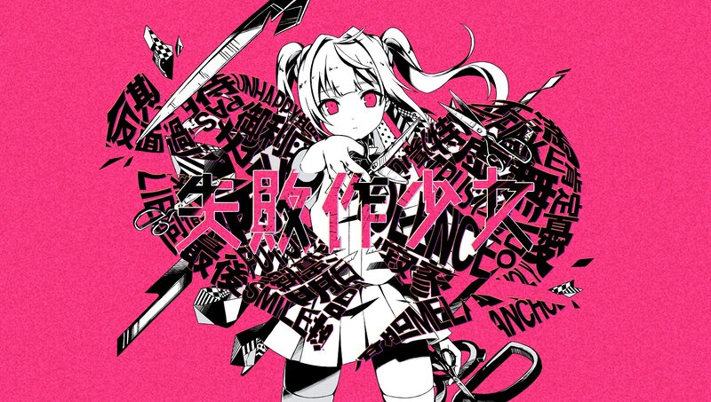 Anime Girl with Scissors — Pink, Chaotic